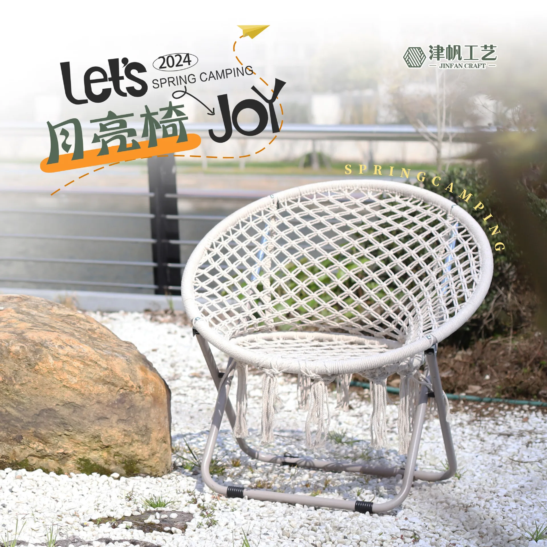 

Outdoor Camping Folding Chair Household Indoor Leisure Lazy Chair Pure Hand-woven Portable Moon Chair