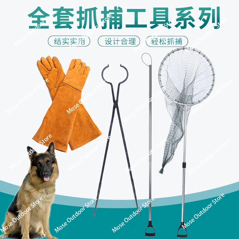 Dog Catching Net Special Tool for Catching Dogs Multifunctional Dog Cover Pliers Stabilizer Lock Clip Stray Cats and Dogs