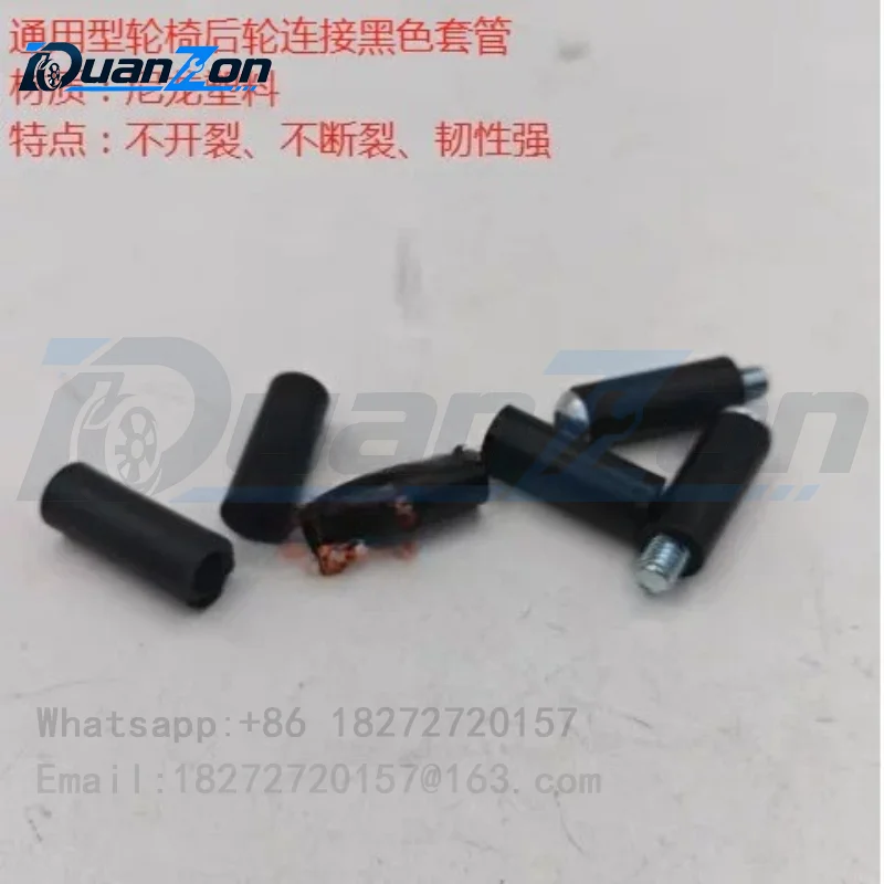 Universal wheelchair rear wheel handlebar installation fixing sleeve, Foshan wheelchair accessories