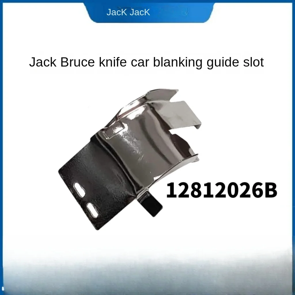 1PCS Nuovo Originale 12812003 12812026a 12812026b 800822 Guida Spazzatura Scanalatura Stracci Tramoggia di Alimentazione per Jack Bruce 5558w 5559g Taglierina