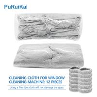 PuRuiKai Smart window cleaning robot window cleaning cloth PuRuiKai Smart window cleaning robot window cleaning cloth (12PCS)