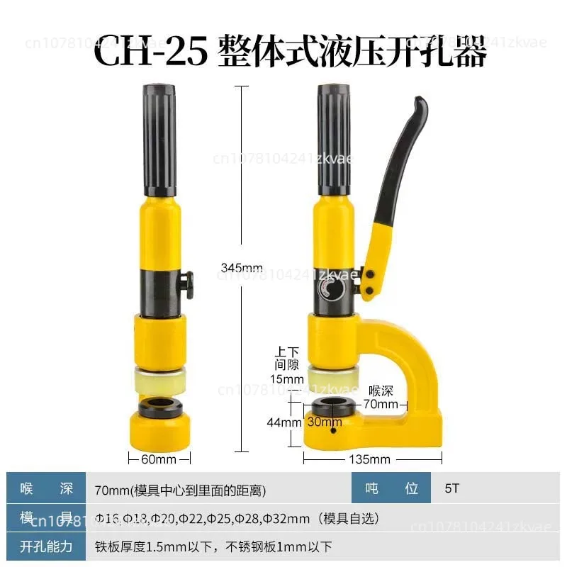 Newly upgraded metal plate opening punch high-quality manual hydraulic