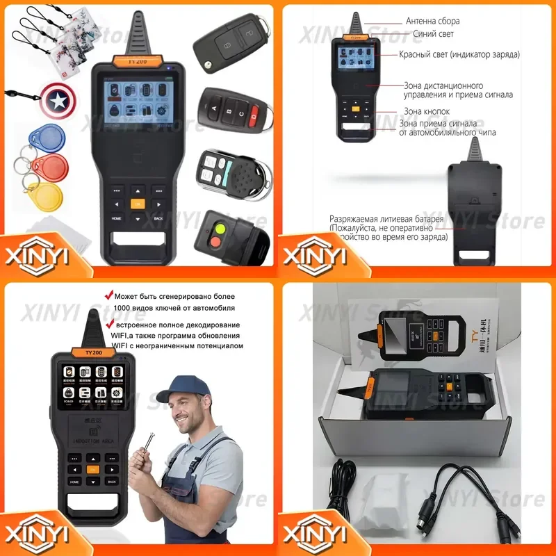 Multifunctional Locksmith Tool for Key Programmer Car Key Access Control Remote Control Collector Remote Maker for Automotive