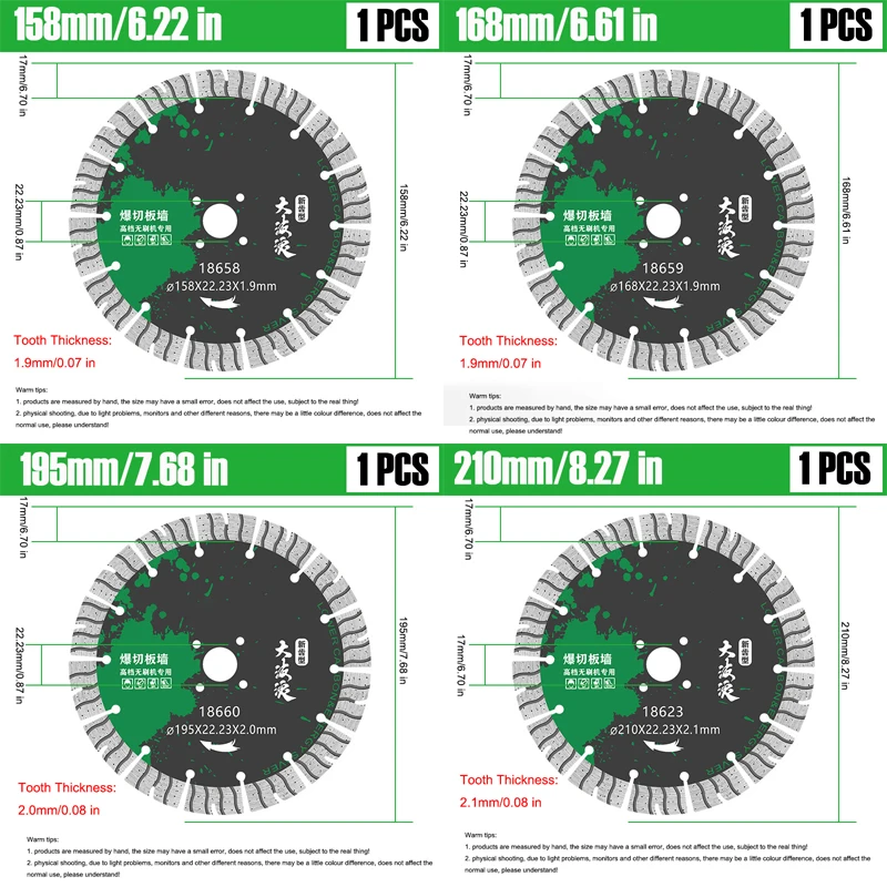 Diamond Saw Blades Specialized for Wall Grooves Concrete Brick Wall Marble Slotting Cutting Blade Construction Tool Accessories