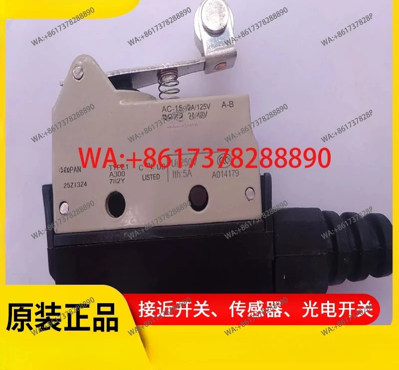 Travel Switch HL-50… - image