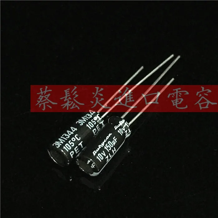 10PCS Rubycon imported electrolytic capacitor 10v 150uf 5X11 ruby zlh can replace 10v100uf