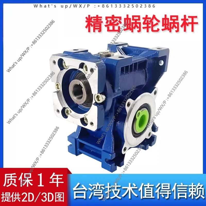 

Промышленный червячный редуктор HS с алюминиевым корпусом, малогабаритный, RV30/40/50/63/75/90, турбинный редуктор