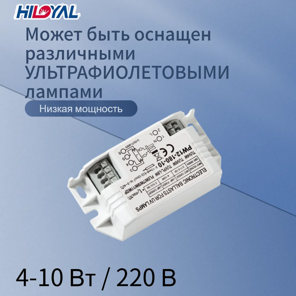 4-18W Universal Ele…