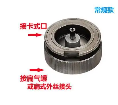 

Camping Tank Converter Multi-Functional Canister For Outdoor Stoves Secure Connection Durable Hiking Adapter Gas Stove