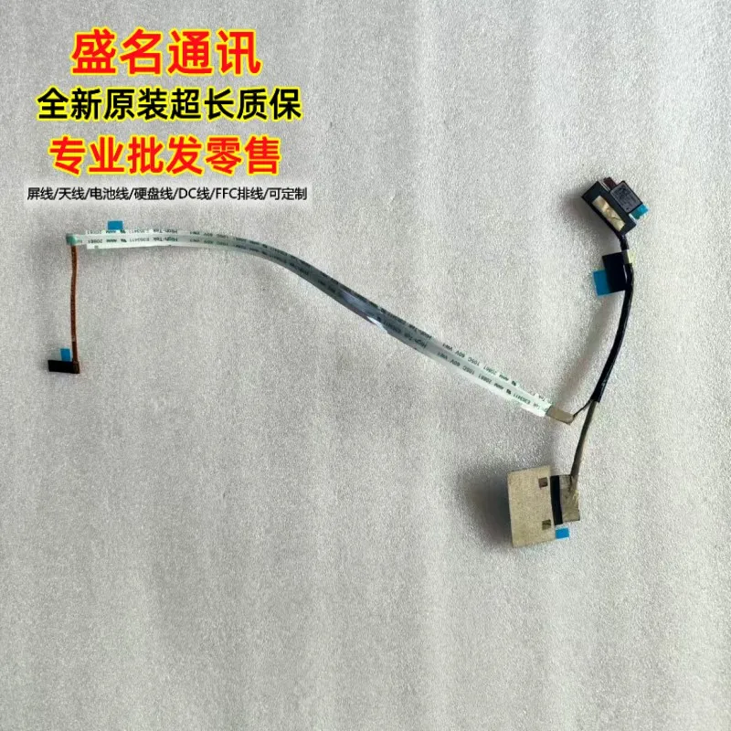 applicable-to-huawei-matebook-d16-d16-mclg-08-mclg-16-screen-cables
