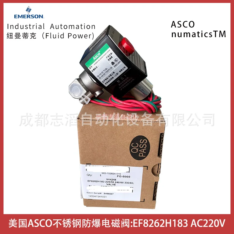 2025 EF8262H183 Coi…