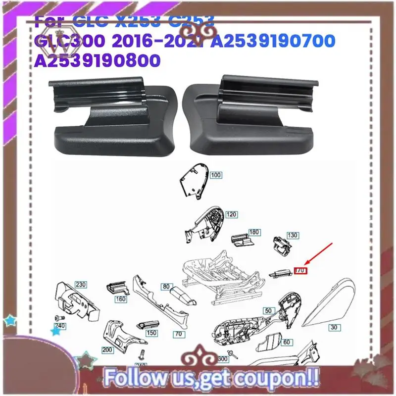 A57E-1Pair Clips de cubierta interior de riel de asiento delantero de coche para mercedes-benz GLC X253 C253 GLC300 2016-2021 A2539190700 A2539190800
