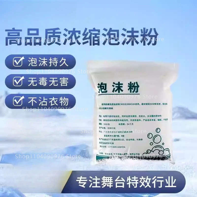 

3 шт. специального цветного порошка для пеногенератора, подходит для водных развлечений, детских вечеринок, свадеб, караоке-баров.