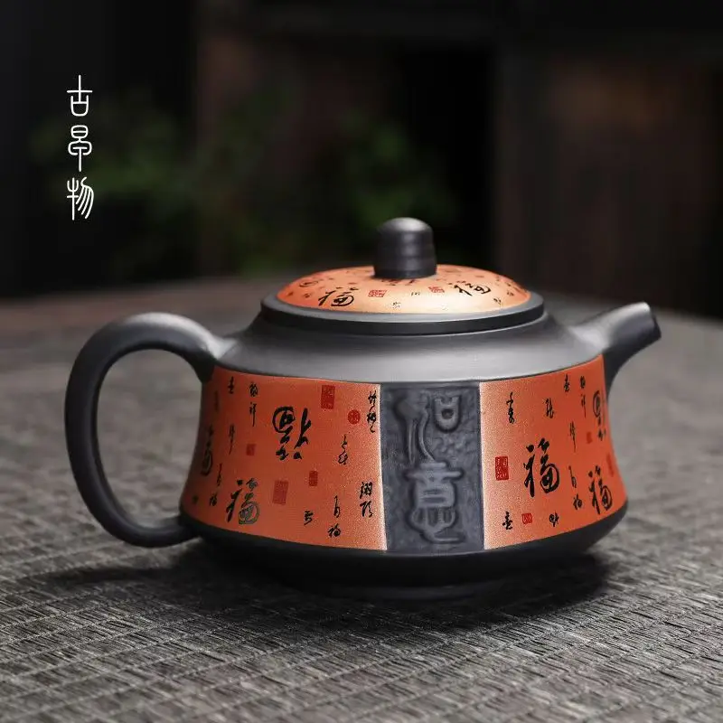 Lucky Character Purple Clay Teapot, Household Gongfu Teapot, Single Pot Tea Set, Small Filtering Infuser Handle, Anti-Scald