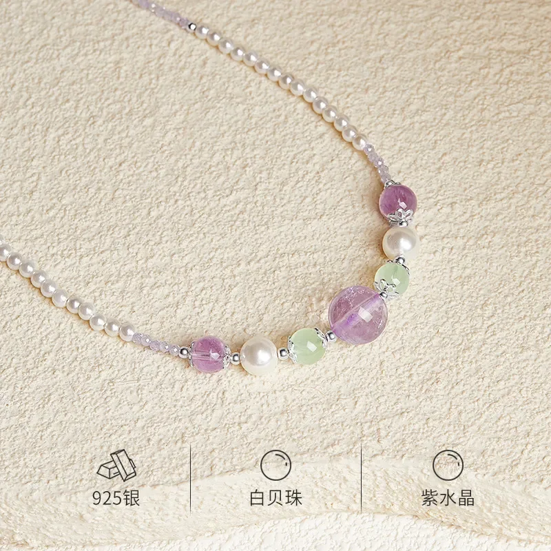 S925 sterling silver amethyst grape stone white shell bead necklace new Chinese simple niche high-end Mother's Day gift