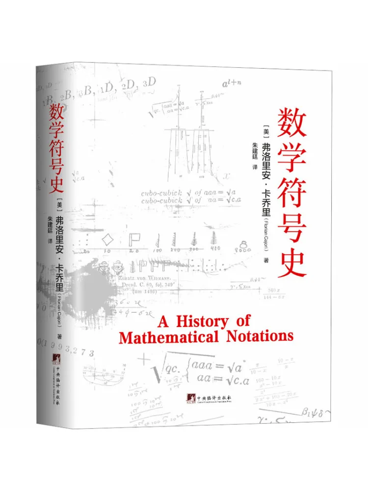 book-winshare-a-history-of-mathematical-notations