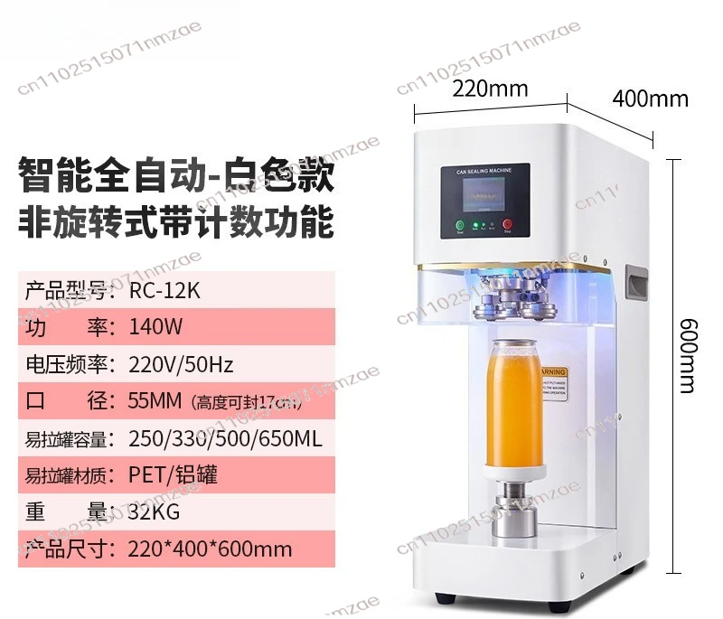 Milk Tea Non-Woven Sealing Automatic Can Sealer - Layered Beverage