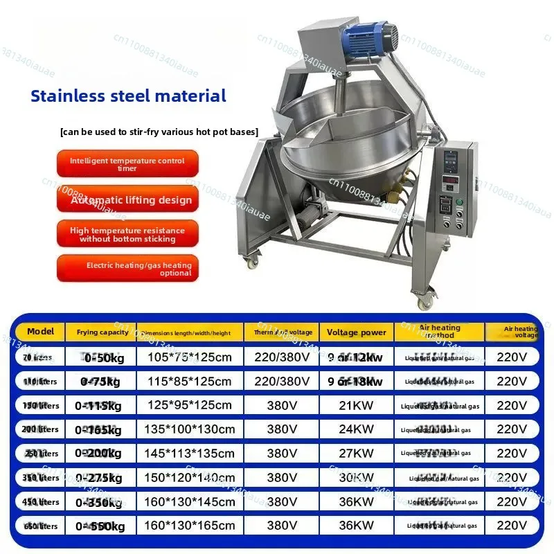 Sandwich Pot Commercial Mixing Meat Floss Bean Paste Moon Cake Filling Machine Automatic Frying Machine