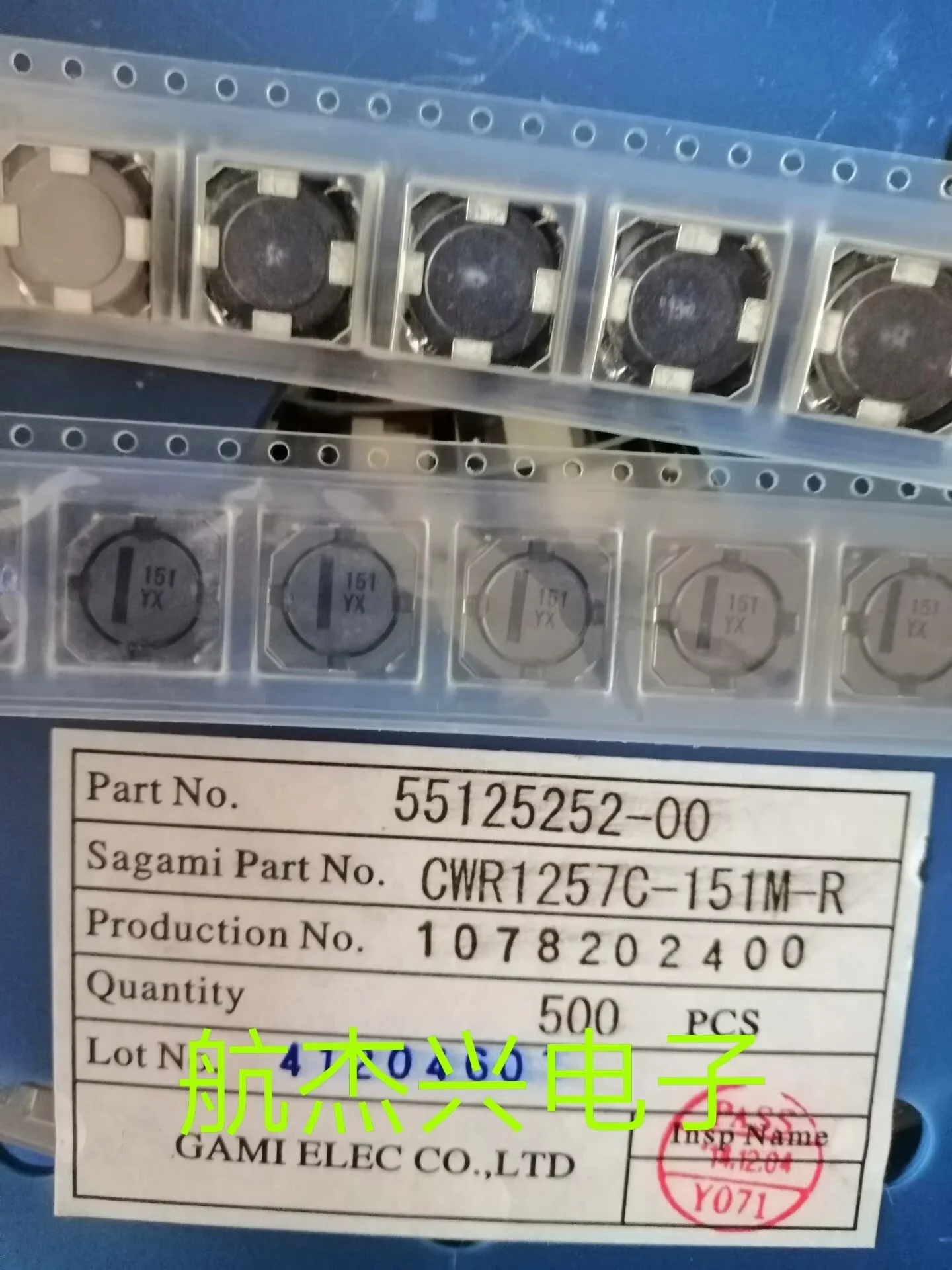 Original New 100% CWR1257C-151M-R SMD common mode inductor 150UH 12.5*12.5*7.5MM 1.6A 4pin
