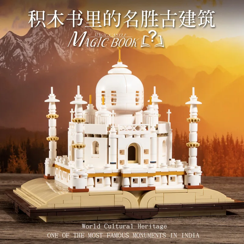 Mj 13012 Taj Mahal Magic Book Diy Speelgoed Bouwstenen Beroemde Architectuur Serie Cadeau Voor Jongens 768Pcs