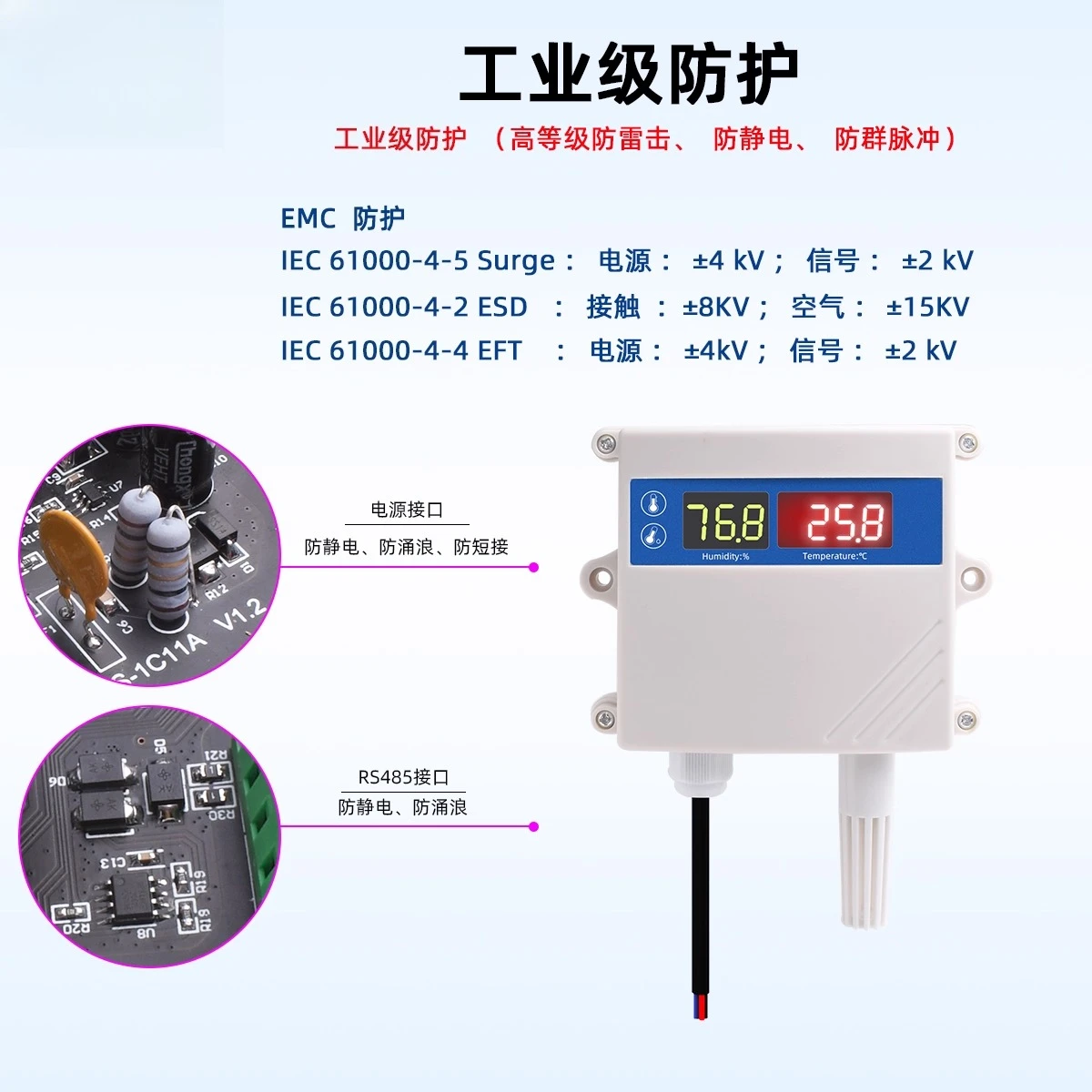 Trasmettitore di temperatura e umidità Sensore di temperatura e umidità RS485 Display a parete per esterni di livello industriale