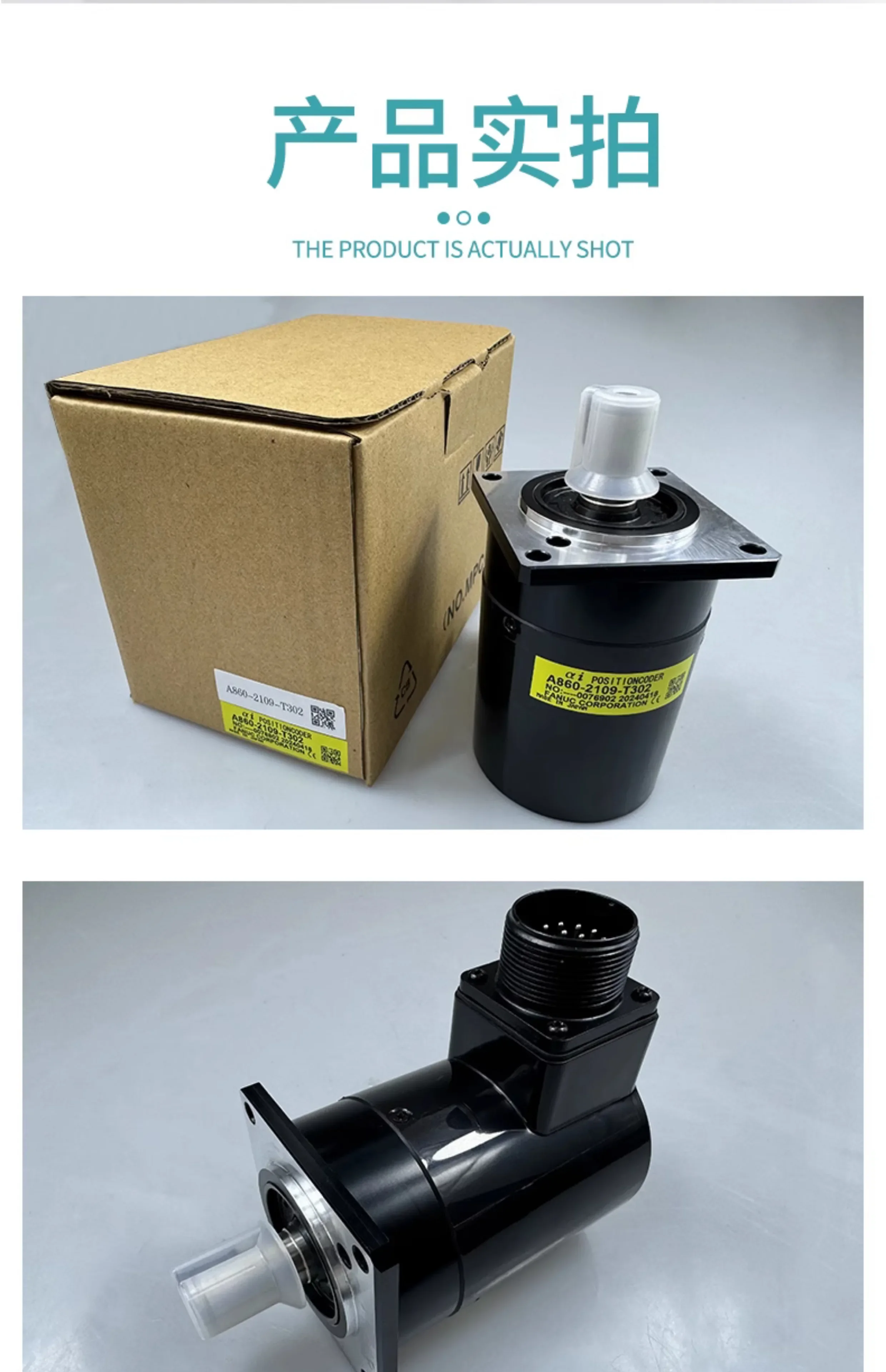 Энкодер шпинделя A860-2109-0309 Энкодер с резьбой токарного станка с ЧПУ серии T302