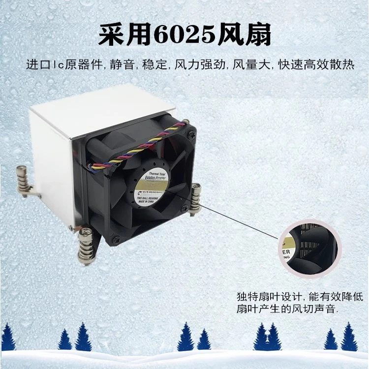 

For Leopard 2U support 1150/1155/1366/2011 side blowing, pure copper CPU heatsink