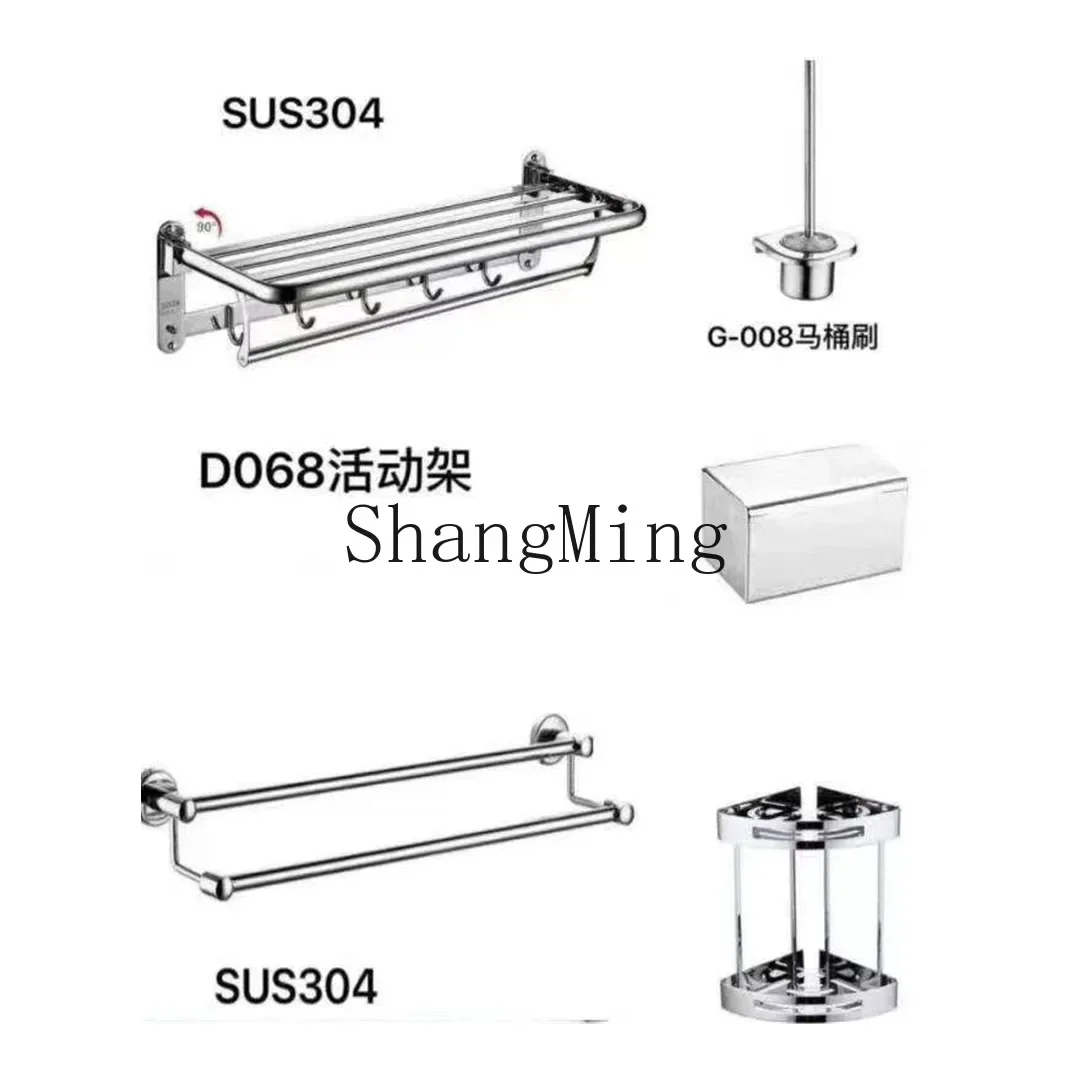 

CLL bathroom bathroom pendant five-piece set, wall-mounted stainless steel bathroom towel rack tripod set