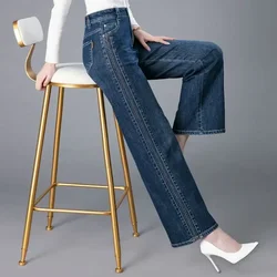 Pantalones vaqueros rectos elásticos de cintura alta para mujer, ropa de calle de moda coreana, Y2k, estilo nuevo, 2024