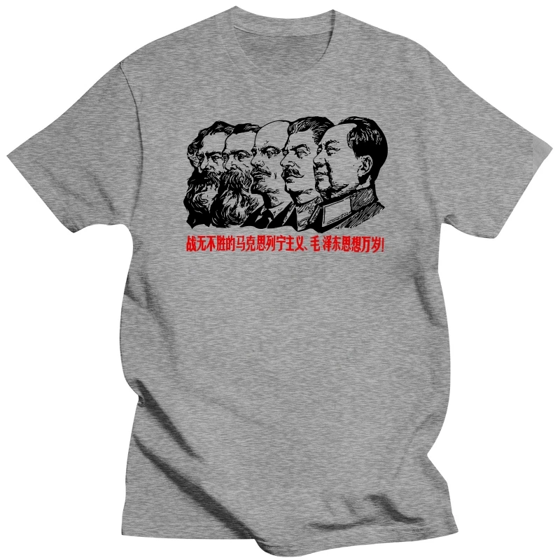 Boardrippaz T Shirt Kommunist Idole Communist Icons Marx Stalin Lenin Mao Engels T-shirt Casual Short Sleeve For Men Clothing