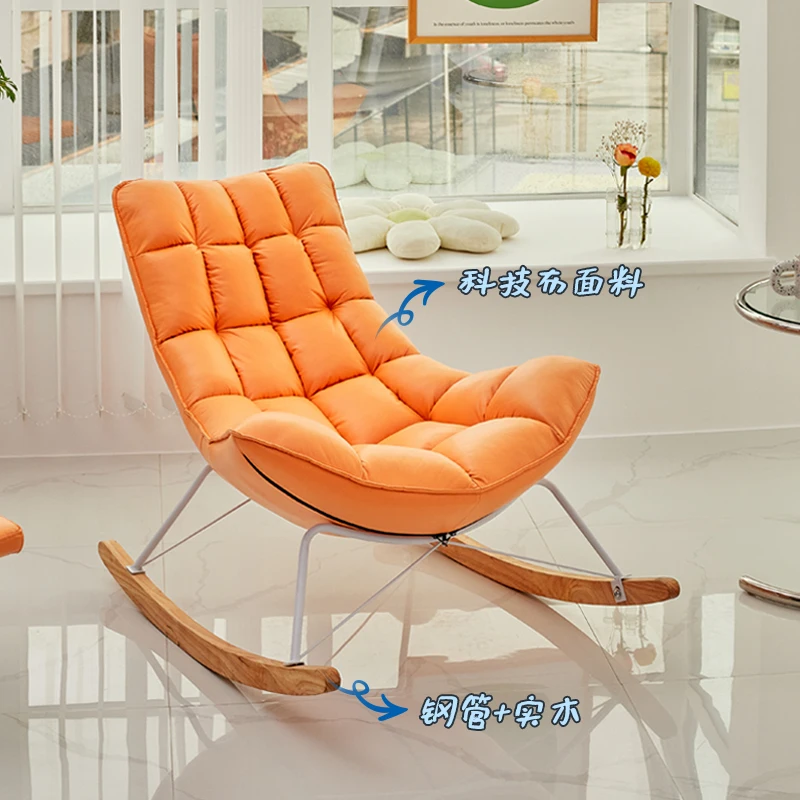 Back rocking chair bedroom home simple lazy sofa balcony modern living room leisure single chair