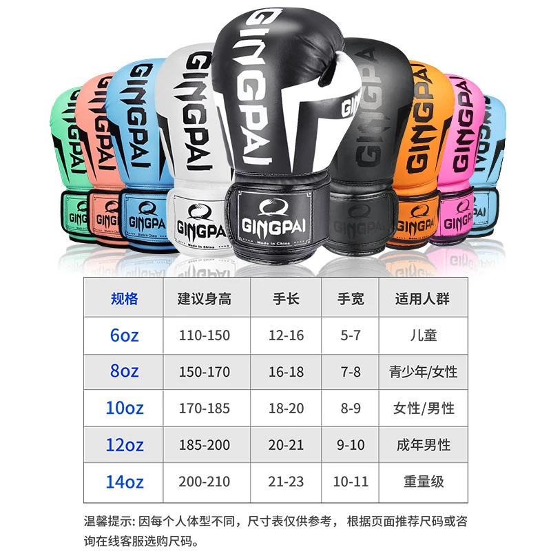 GINGPAI Good Quality Pink Adult Kids Kick Boxing Gloves Muay Thai Training Fighting Sandbag Men Women Grappling MMA Boxing Mitts