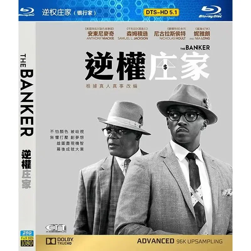 New Ultra Clear Blu-ray Movie Anti-Power Maker Banker Biography