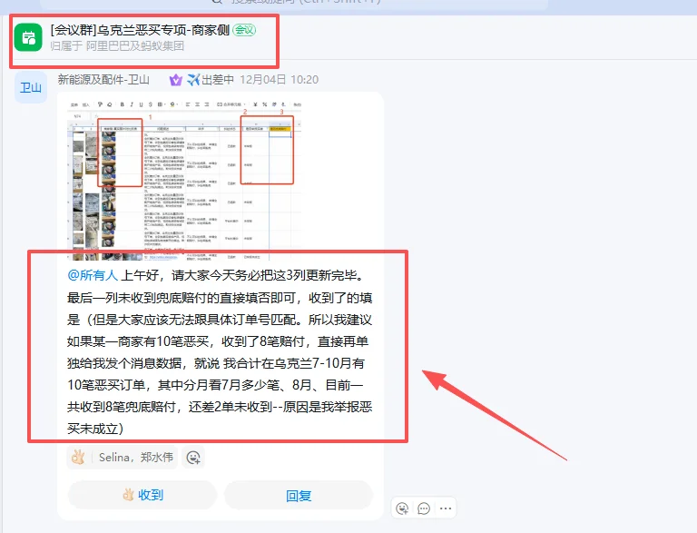 Modify_product pingyang test for xunjian 12312312