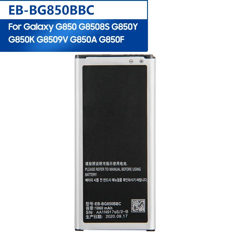 Replacement Phone Battery EB-BG850BBC For Samsung GALAXY Alpha G850 G8508S G850Y G850K G8509V G850A EB-BG850BBU/BBE 1860mAh