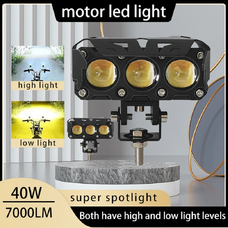 1PC Motorcycle Led Bulb, three Lens Lights, Dual Lens Bulb, High And Low Integrated Ultra Bright Electric Light