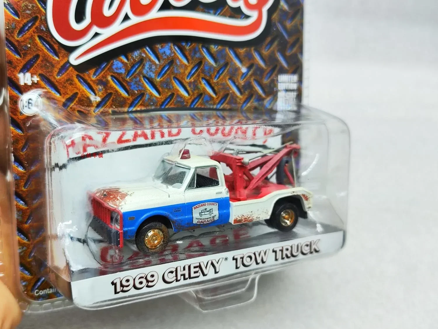 1:64 1969 Chevrolet TOW TRUCK Elevator Collection of car models