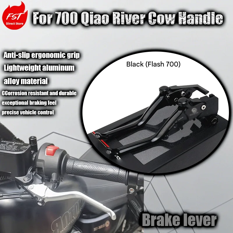 

For Qianjiang Flash 700 modified brake lever clutch handlebar