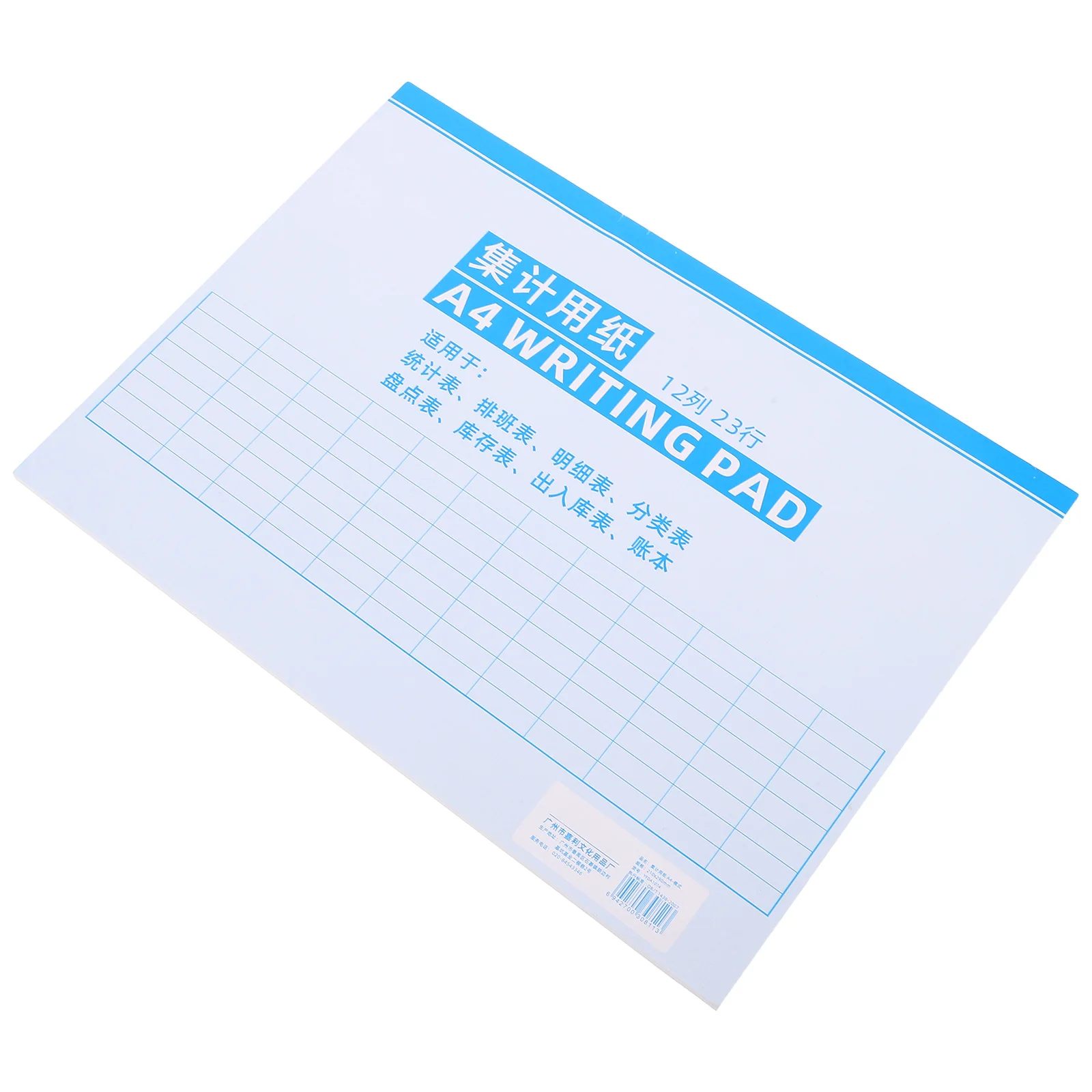 A4 Magazijn Inventaris Grootboekboek Multifunctioneel log Financiële tracking Boekhouding Record Keeping Notebook Record Book