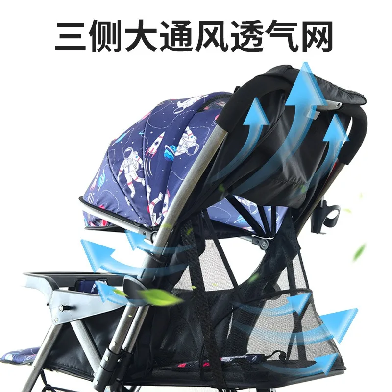 A high view stroller can sit and fold and shock absorber can be switched to a portable newborn baby stroller.