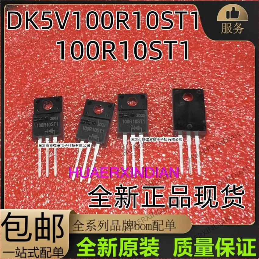 

10 шт. оригинальные DK5V100R10ST1 100R15ST1 100R20ST1 DK5V100R25C