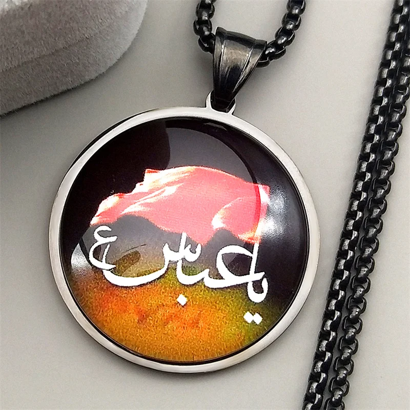 Stainless Steel Ara…