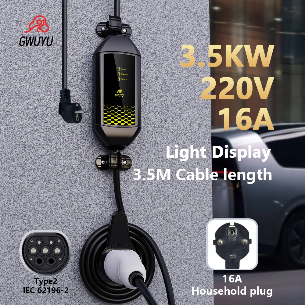 GWUYU-Carregador EV portátil para veículos elétricos, Carregador de carro, Cabo 3.5m, 3.5kW, 16A, 7.6kW, Luz indicadora 32A, Cabo para viagem ao ar