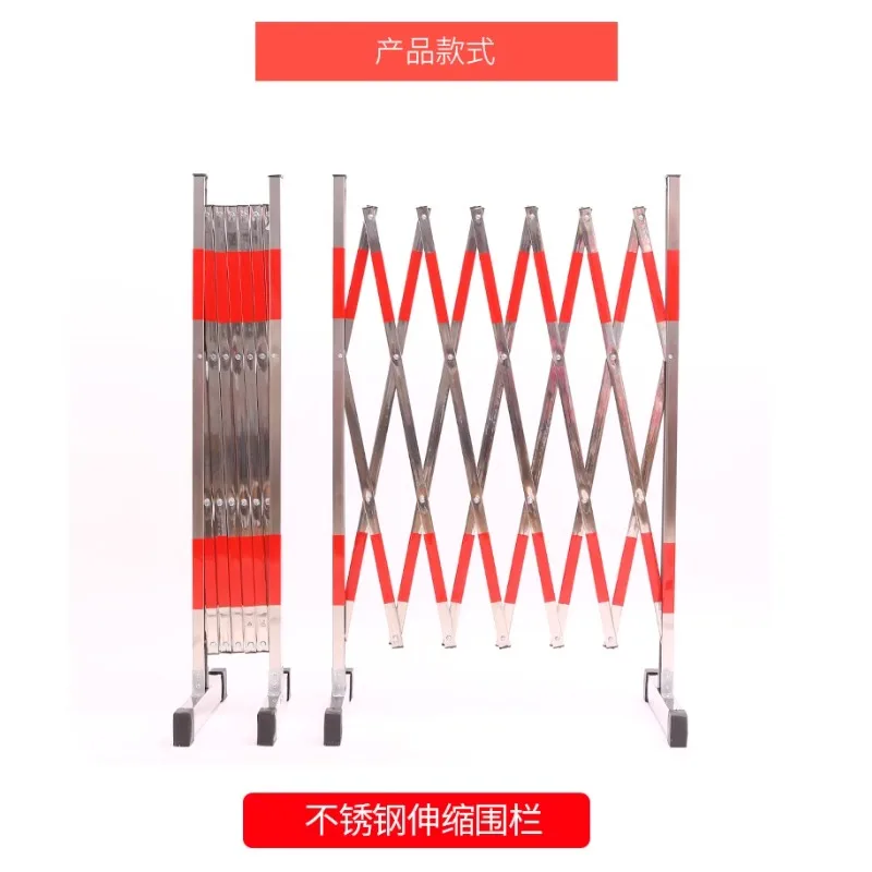 Kindergarten safety fence Movable stainless steel telescopic fence Factory workshop School traffic isolation fence