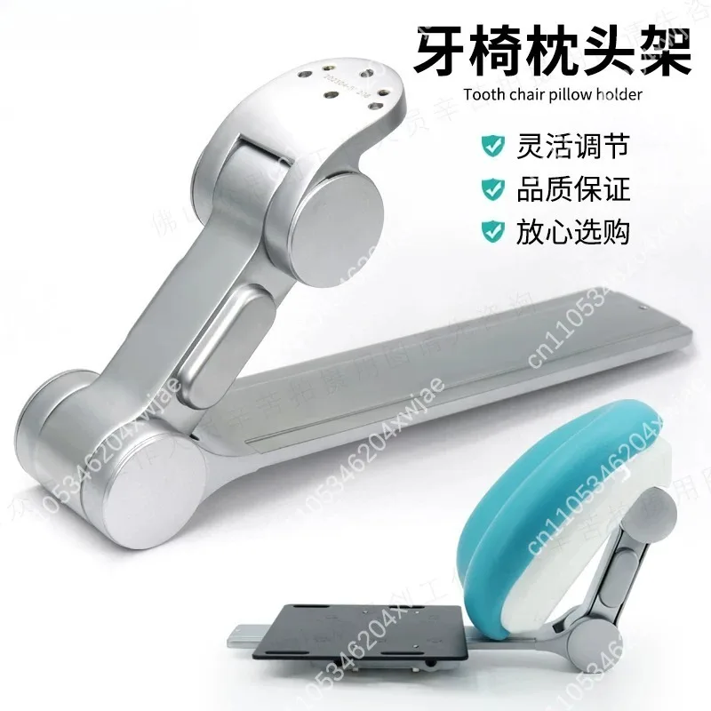Old Model Dental Chair Accessory Universal Headrest Support Bracket Complete Set With PU Pillow Pad And Protective Outer Shell