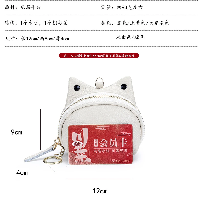 

Womens Genuine Leather Mini Coin Purse with KeyChain Cute Frog Coin Pouch with Zipper Women Fashionable Wallet Cowhide Money Bag
