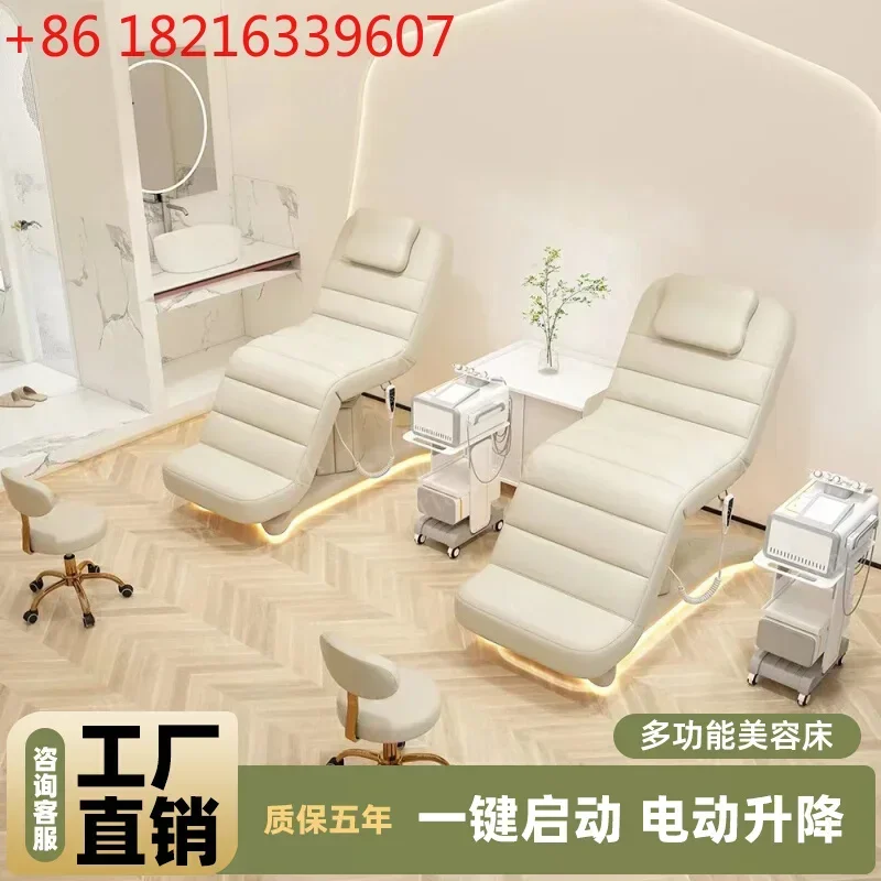 Electric beauty bed Massage bed Multifunctional lifting micro-injection facial care bed