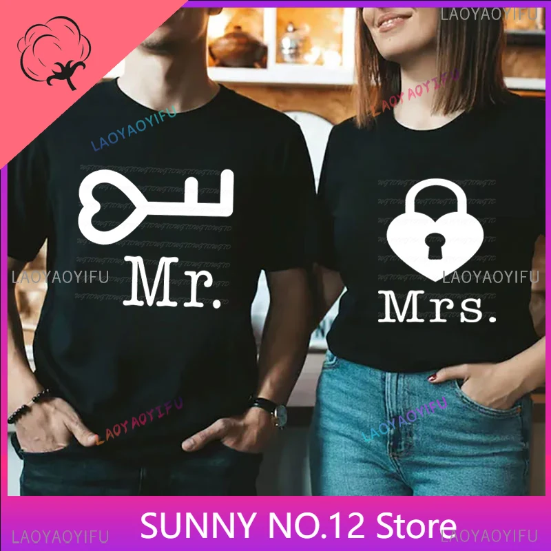 Lock and Key Couple Matching Tshirt Women Men V alentine Gift Shirt Lovers Marriage Anniversary Print Tee Funny Couple Wedding