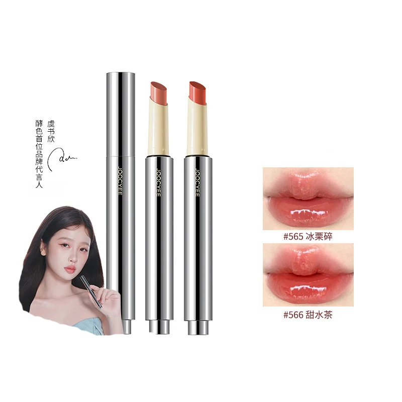 

Joocyee Non-stick Cup Solid Lip Gloss Moisturizing Mirror Lipstick Glaze Cosmetics