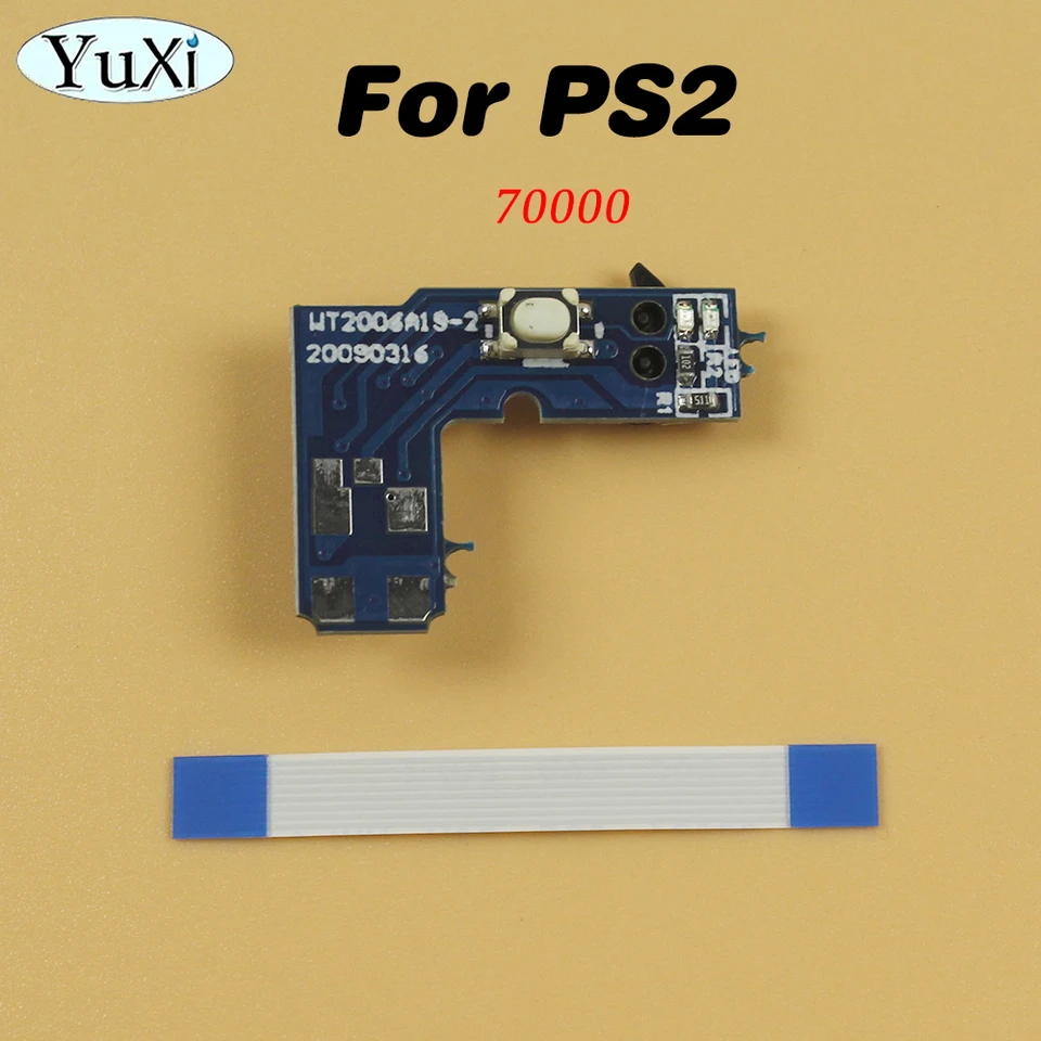 1 セット PS2 電源オンオフリセットスイッチボード 8Pin フレックス